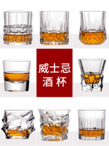 Crystal glass whiskey glass household creative wine glass beer cup set with spirit glass wine wine