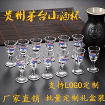 MAOTAI WINE SET WHITE WINE CUP MAOTAI CUP SPIRITS CUP CRYSTAL WINE DISPENSER 10ML SMALL WINE GLASS GIFT BOX SET SEVEN-PIECE SET