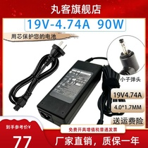 McBenben gold wheat 3 barley 3 barley 3 barley 2A wheat 2 notebook power charger adapter transformer