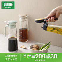 Tinnitus oil jug Home Kitchen Glass Oil Tank Leakproof Big Oil Bottle Stainless Steel Eurostyle Vinegar Bottle Sauce Flavoring Bottle