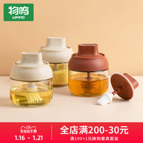 Wu Ming kitchen supplies household complete seasoning bottle combination set condiment jar storage box cooking jar glass