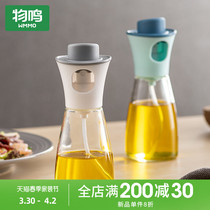 Tinnitus Oil Spray Bottle Foggy Household Olive Oil Glass Spray Oil Spray Jug Kitchen Slimming Air Pressure Type Control Oil Pot