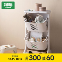Shing dirty clothes basket dirty clothes storage basket household laundry basket put clothes bucket toilet basket shelf artifact