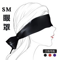 sm blindfold love mask lace blindfold passion suit seduction bed couple flirting tease ribbon satin