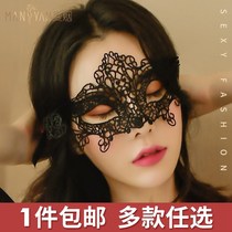  Sexy sex blindfold Underwear Show uniform accessories Nightclub mask Lace Flirting mask sm pajamas jewelry Passion