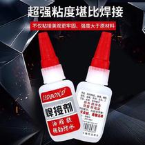 Fast hand welding agent strong glue sticky shoes sticky metal plastic Wood Stone Ceramic special oily universal glue
