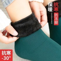 Warm Feet Bao Warm Foot God Ware Winter Sleeping Bed With Sleep Socks Warm Foot Dorm Bed Feet Cold And Antifreeze By Coveted Feet