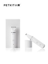 New small 2 in 1 pet push dog cat shaving cat shaving cats feet trimmer electric push