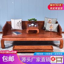 Redwood Furniture Hedgehog Rosewood Rosewood New Chinese Luohan Bed Sofa Full Solid Wood Chinese King Bed