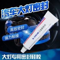 Kraft silicone rubber seal car electric car headlight taillight skylight gap leakage repair modification special glue