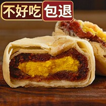 The Soviet moon cake diy bean paste salt-and-pepper mince matcha mung bean nuts preserved vegetable Mid-Autumn Festival egg egg yolk moon cake