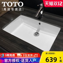 TOTO basin LW596RB household toilet small size square wash basin embedded under table basin ceramic basin