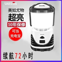Tent lights camping lights super bright horse lights emergency lights household rechargeable lights outdoor lights camping lights power outage lights