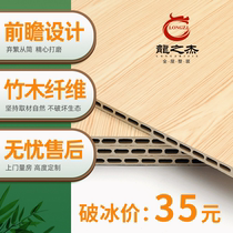  Bamboo and wood fiber integrated wallboard decoration materials Ceiling wall panel PVC gusset wall panel Hotel whole house decoration