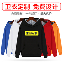 Sweater custom printed logo custom jacket diy work autumn and winter long sleeve hoodie custom shift clothes