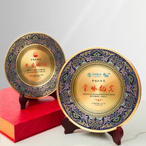 Guofeng copper plate award plate custom company employees glorious retirement souvenir decoration teacher gift doctor thank you card