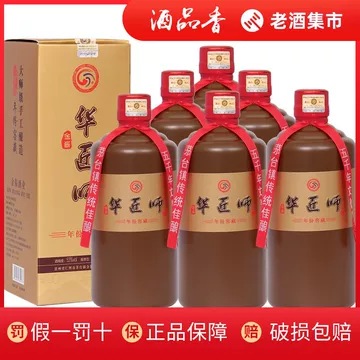 贵州茅台镇53度原浆酒-贵州茅台镇53度原浆酒促销价格、贵州茅台