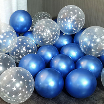 ins wind pentagon starry blue balloon childrens birthday party Wedding wedding room decoration scene layout