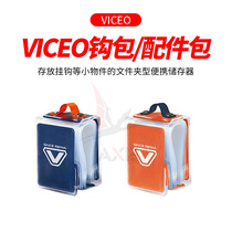 Japan PROX NEW VICEO HOOK PACKAGE CONTAINING PACKAGE DOCUMENT TYPE STORAGE BAG EVA WATERPROOF WITH SELF-STYLED MOUTH GEAR BAG