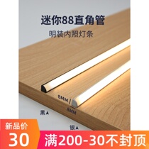Wine cabinet light with slotting-free induction line light 220V wardrobe cabinet body board led Cabinet light open straight angle light
