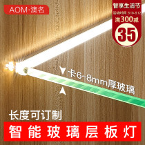 Induction line 8mm glass interior panel light with wine cabinet showcase bookcase partition partition three sides luminous LED light bar