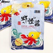 Instant Dalian Runhe Shrimp Monster Sauce 100g * 5 Bags of Special Cooked Shrimp Sauce Mixed Rice Noodles Dipped in Pickles Seafood Shrimp Sauce