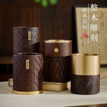 紫檀木笔筒-紫檀木笔筒促销价格、紫檀木笔筒品牌- 淘宝