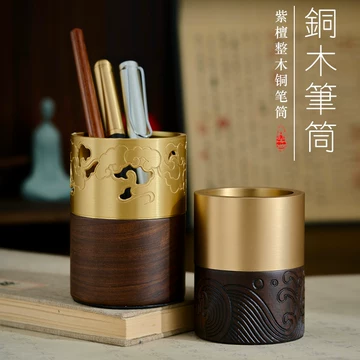紫檀木风水笔筒-紫檀木风水笔筒促销价格、紫檀木风水笔筒品牌- 淘宝