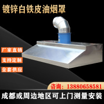 Galvanized tin lampblack hood hotel kitchen stainless steel smoke hood factory dust hood commercial range hood customization