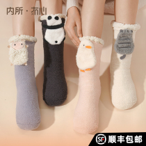 Warm feet socks warm foot treasure heating winter sleeping bed heating quilt foot cold insulation electric foot warming artifact