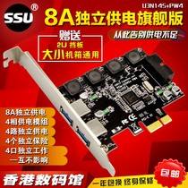 Desktop computer pci-e to USB3 0 expansion card desktop USB3 0 expansion card front 20pin expansion card