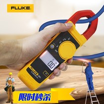 Fluke clamp meter F302 F381 F365 F317 F319 F362 meter Multimeter