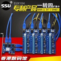 PCI-E to PCI-E adapter card 1 turn 4 PCI-EX1 to PCI-EX16 graphics card interface one drag four expansion card