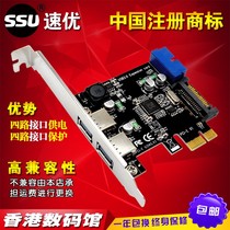Desktop computer pci-e to usb3 0 expansion card desktop usb3 0 with front 19 20PIN interface