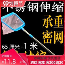 * Net pocket small mesh encryption small dense fish pond thin living room fine dense net fishing net guppy fish small
