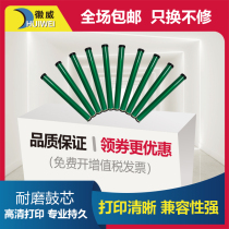 Hui Wei applicable pantum PD-201 drum PANTUM P2500 P2500W M6500 M6500NW drum M6550 M65