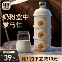 Beineng baby milk powder box portable go out sub-packaging box rice noodle can large-capacity storage box sealed moisture-proof compartment