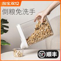 Cat Food Storage Pet Storage Tank Sealed Containing Tank Storage Tank Storage Freeze-dried Moisture Loaded Dog Food Packaging Box