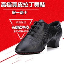 Children's Latin Dance Shoes Female Boys Two-Point Leather Male Ballroom Shoes Adult Boys Teacher Dance Shoes