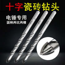 Cross ceramic brick Glass triangle alloy drill bit round handle two pits two grooves light electric hammer special cement hole opener
