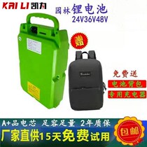  24v electric lawn mower tea picking machine hedge machine 36V48V power lithium battery driving lawn mower rechargeable