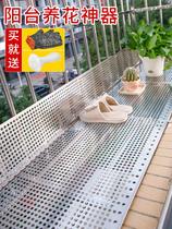 Balcony guardrail bottom pad home 1mm stainless steel punched plate stainless steel kitchen fence customized size