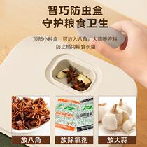 Subpoormi barrel for domestic anti-insect and moisture-proof sealed barrel rice-tank rice-tank rice-cylinder flour storage tank containing 20 kilos