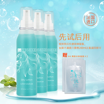 French Miaifule Toner for sensitive skin special firming and refreshing lotion moisturizing and shrinking pores