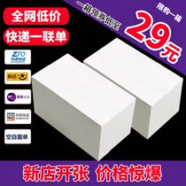 New store special express express a single printing paper thermal Zhongtong Yuantong Yun Da Shentong Bai Shi blank Universal Face Sheet