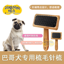 Special pet dog comb for dog comb to float hair comb brush octagor small dog wooden handle needle comb dog hair cleaning