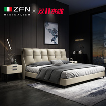 Zuofang Italian minimalist leather bed double master bed top bed cowhide bed 1 8 meters high Box storage leather bed