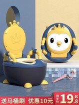 Childrens toilet baby girl 4 to 6 years old toilet children one year old three year old baby shit toilet toilet splash urine