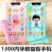 Childrens mobile phone toy smart simulation girl baby baby can bite charging puzzle phone model child boy