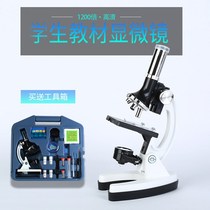 Student childrens microscope 1200 times Laboratory equipment toolbox set metal microscope spot